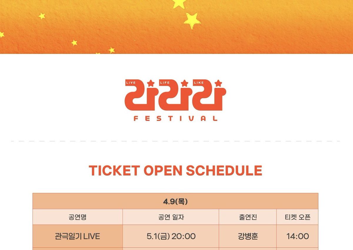 뚜두✨ tweet media