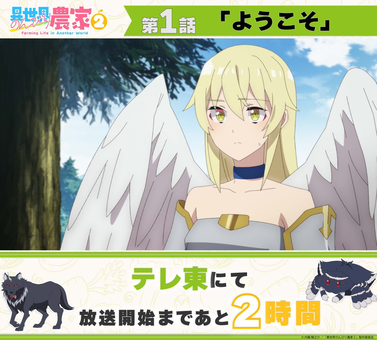 ネットの反応画像