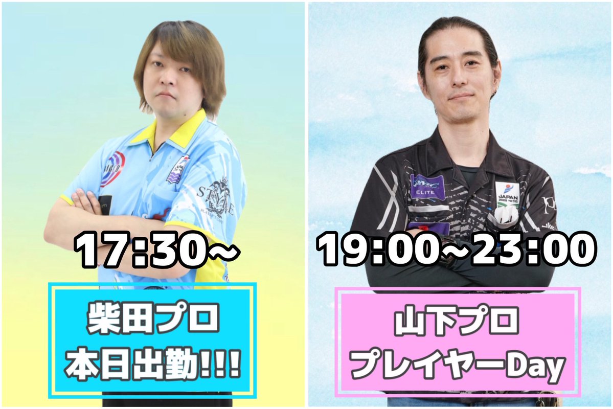 Darts Bar Famous tweet media