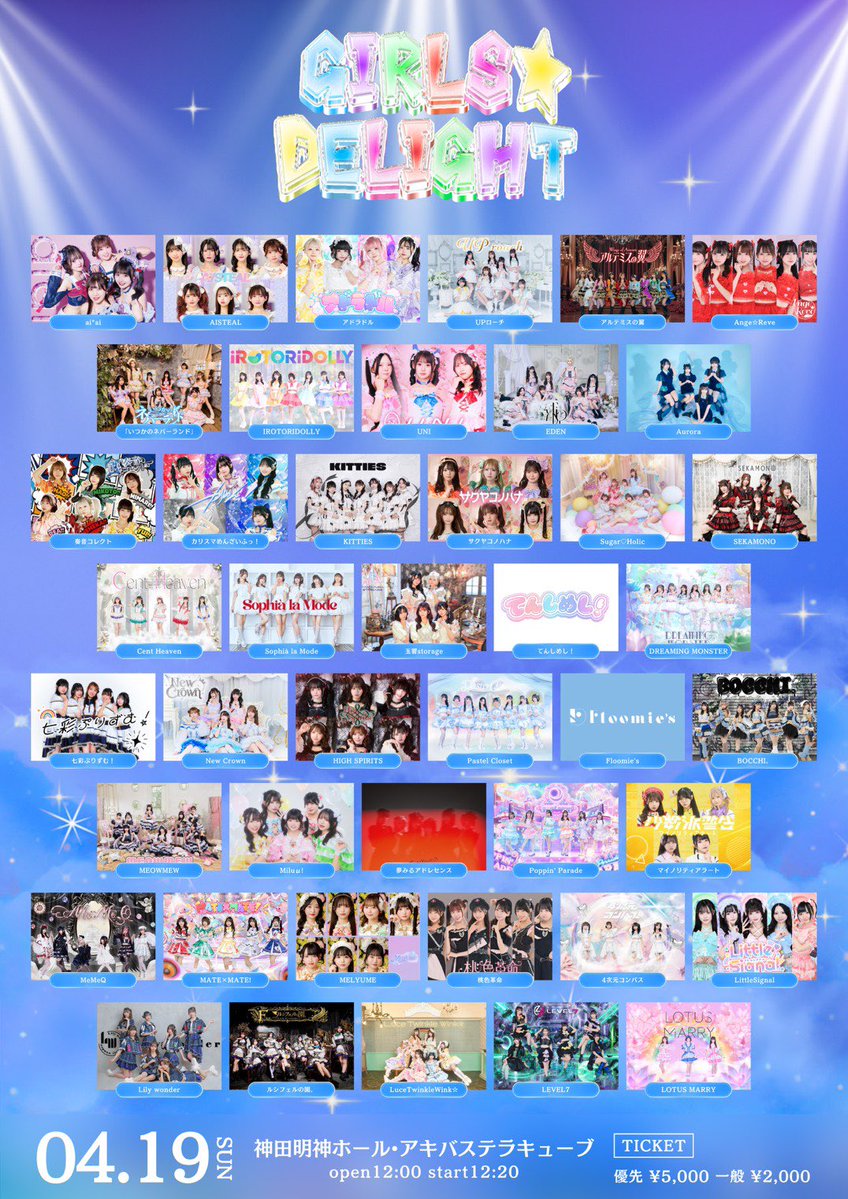 明日花ろあ【フェルソノ】 tweet media