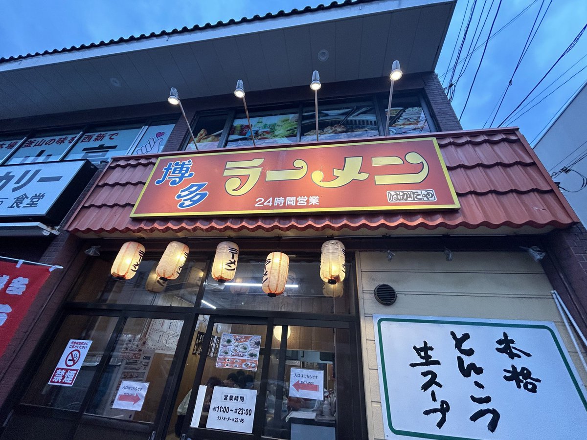 大塚翔太 tweet media