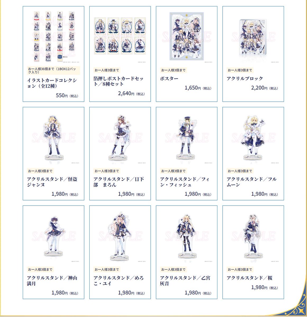 種村有菜 30周年記念展 きらめく少女たちの夢物語 tweet media