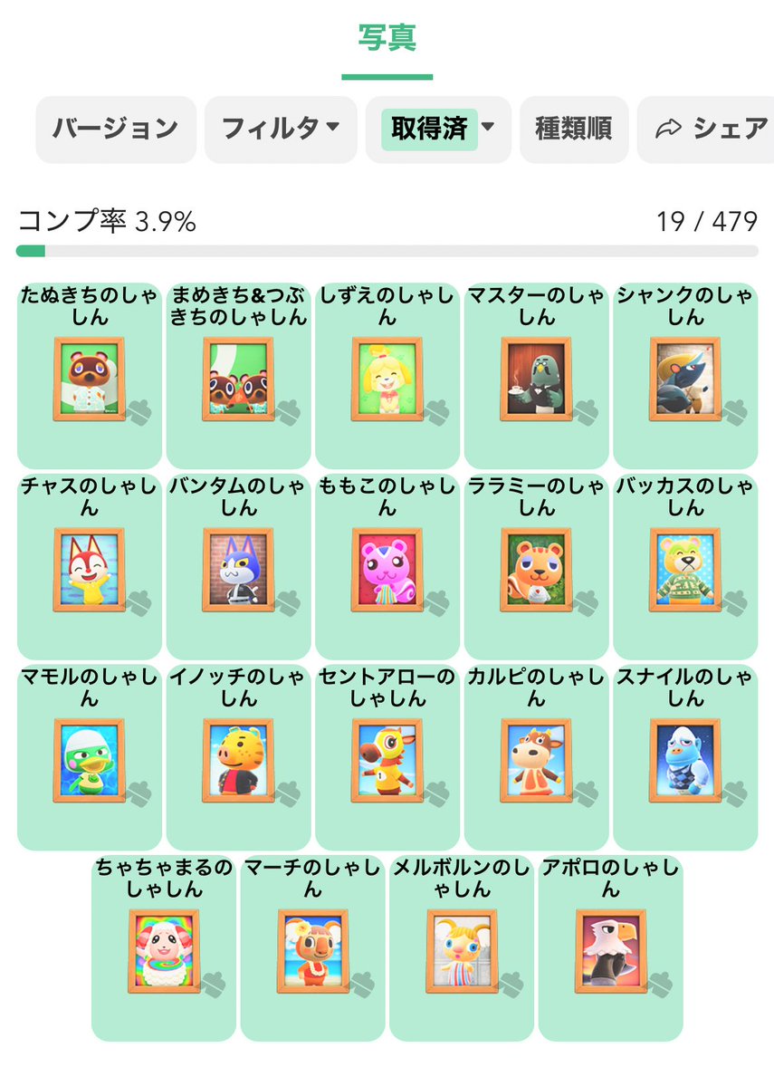 みさ@あつ森垢🍊 tweet media