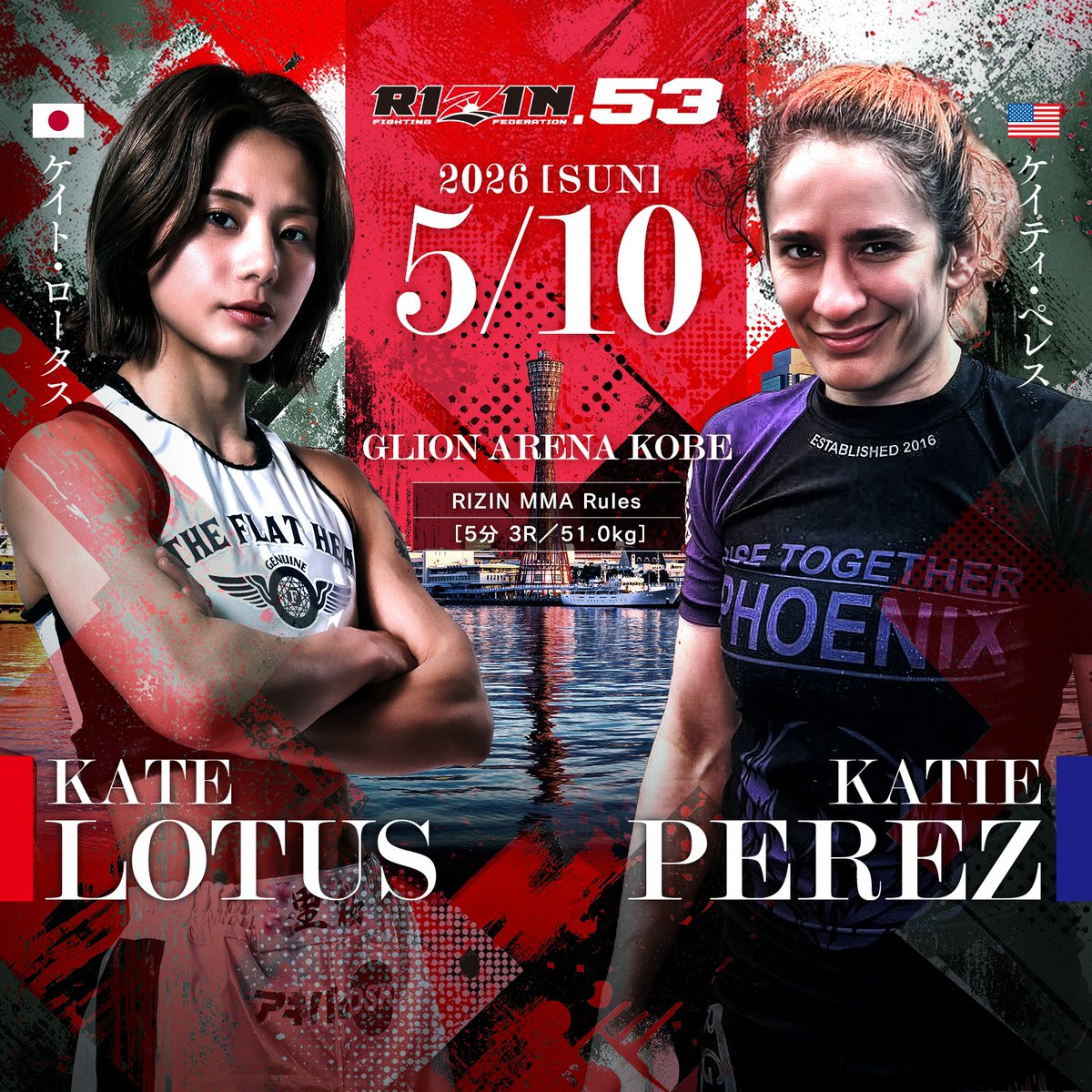 RIZIN FF OFFICIAL tweet media