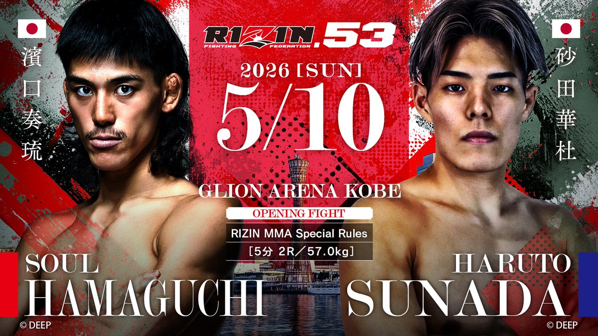 RIZIN FF OFFICIAL tweet media