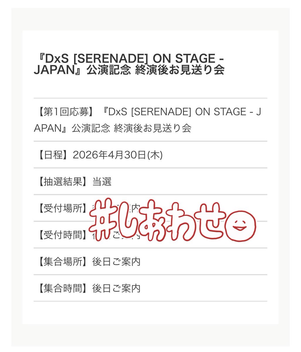 なぷ。 tweet media