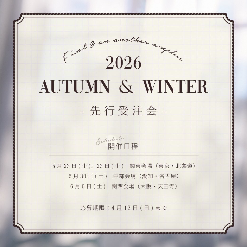 F i.n.t OFFICIAL（フィント公式） tweet media