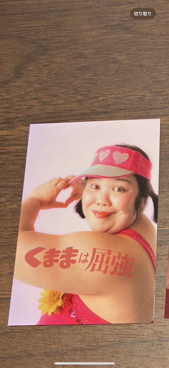 まいちゃ tweet media