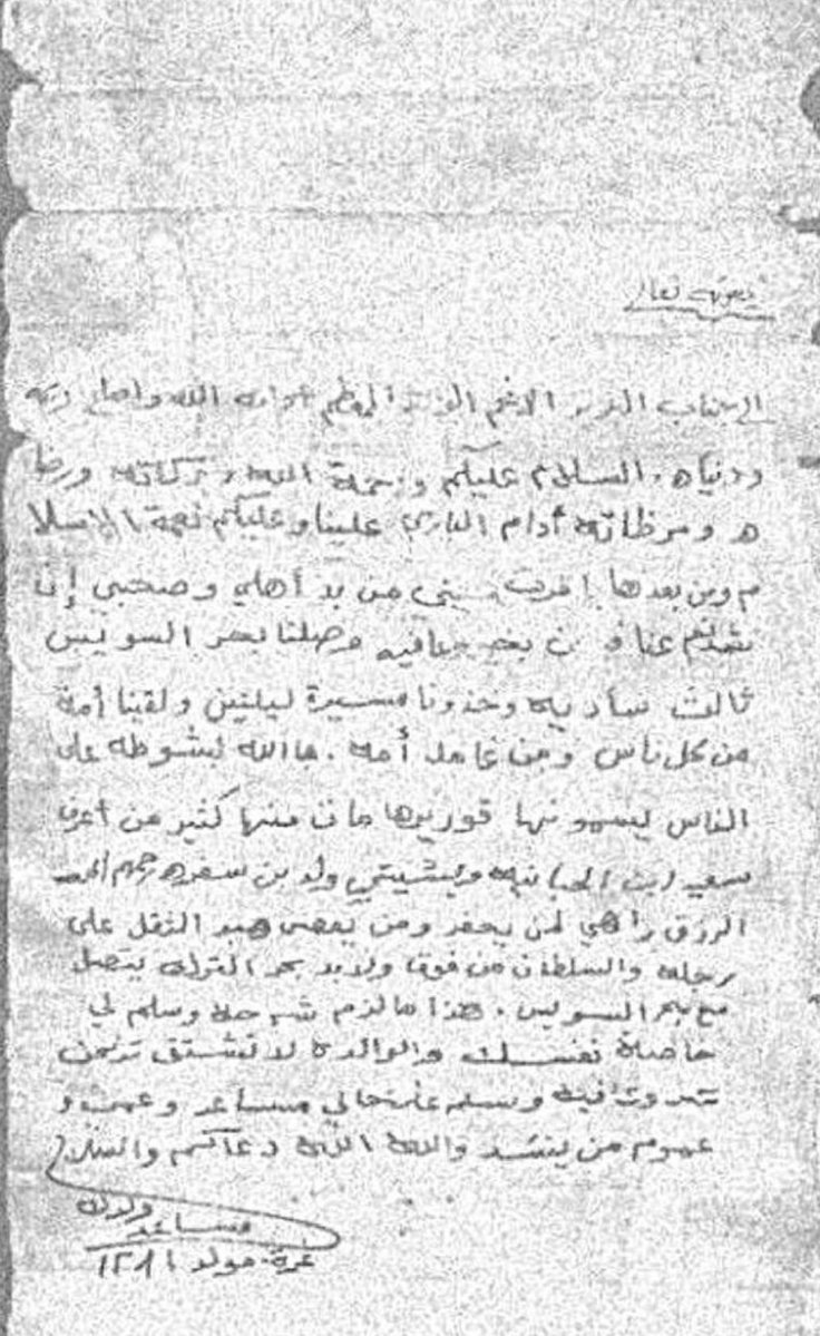 أ.د/ سليمان آل كمال tweet media