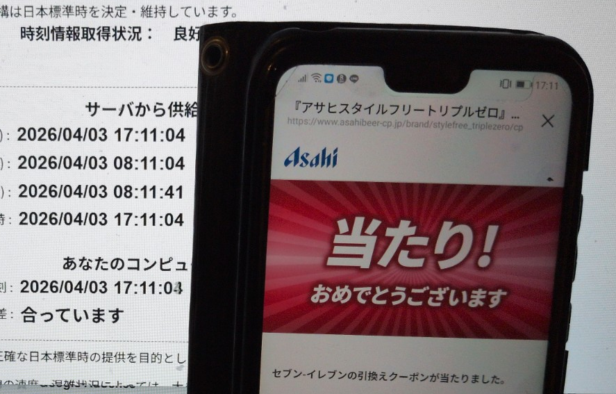 【PR】マネトラ tweet media