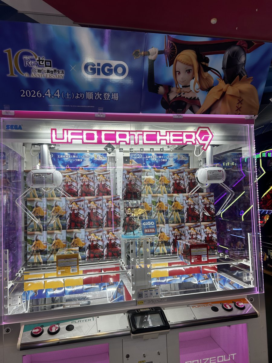 GiGO 北谷 tweet media