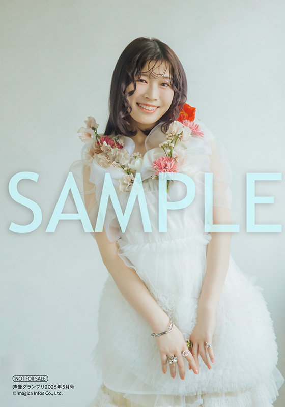 声優グランプリ＠31周年 tweet media