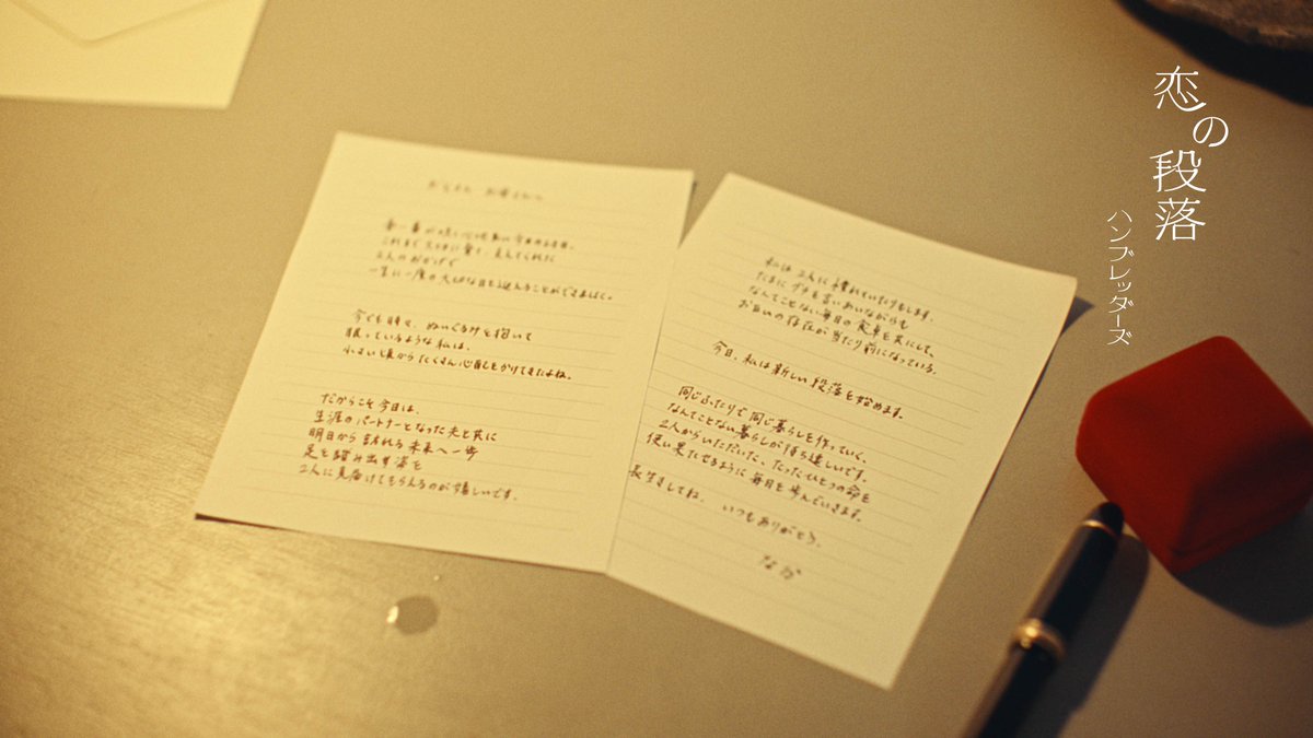 ハンブレッダーズ tweet media