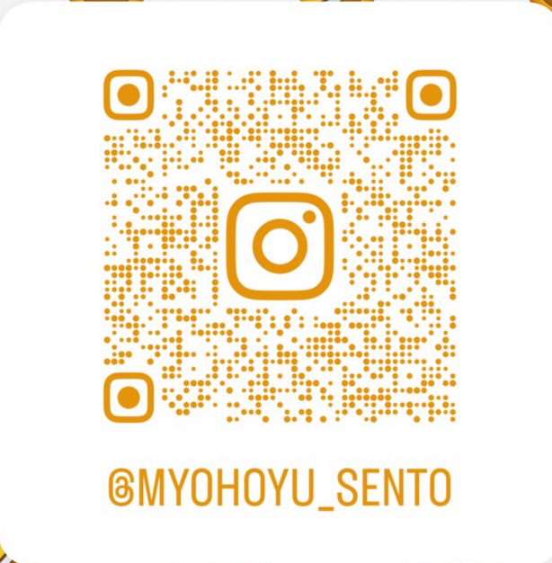 妙法湯 豊島区西池袋の銭湯 tweet media