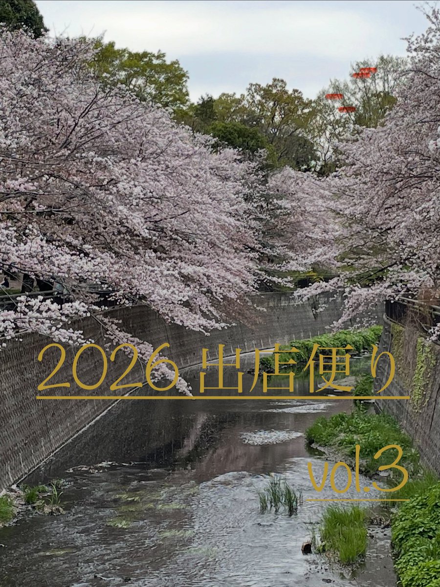 金属工房　たす tweet media