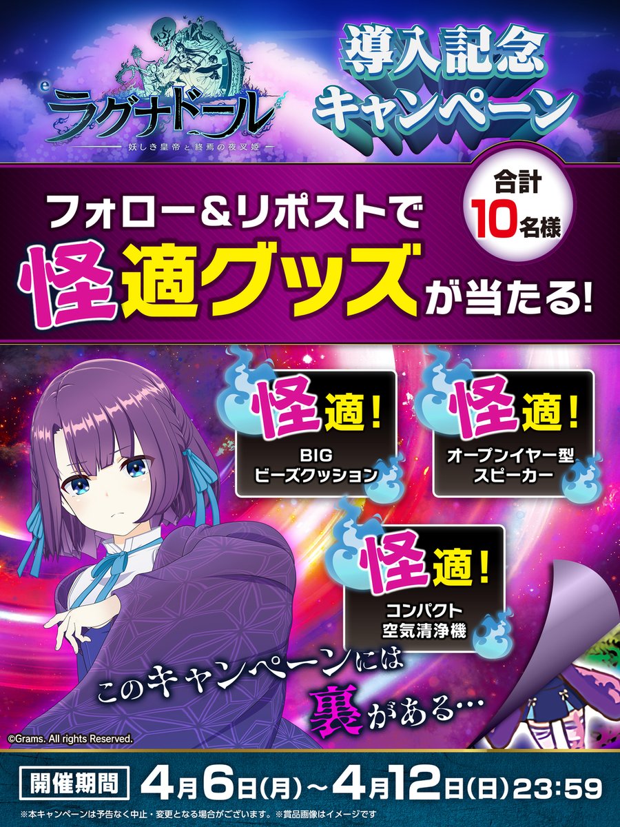 【ユニバ公式】ユニバフリーク tweet media