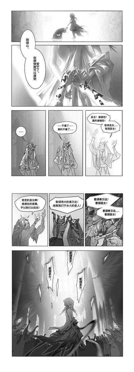 滂沱白昼 tweet media