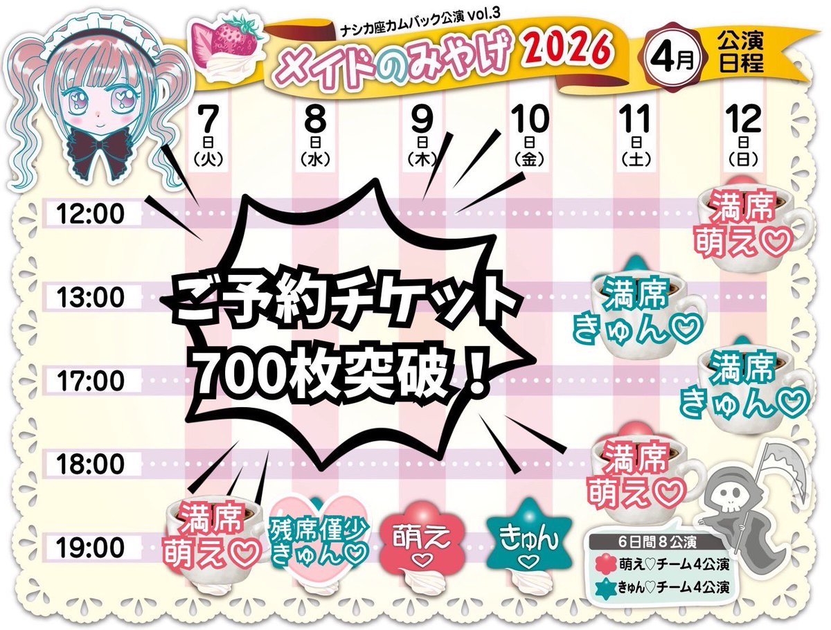 柑野 菜摘 tweet media