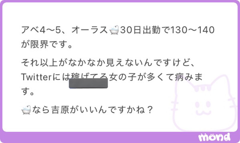 復活のハ○ワ○くん2号 tweet media