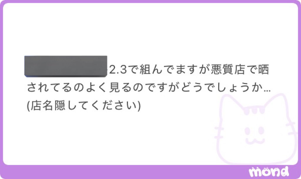 復活のハ○ワ○くん2号 tweet media