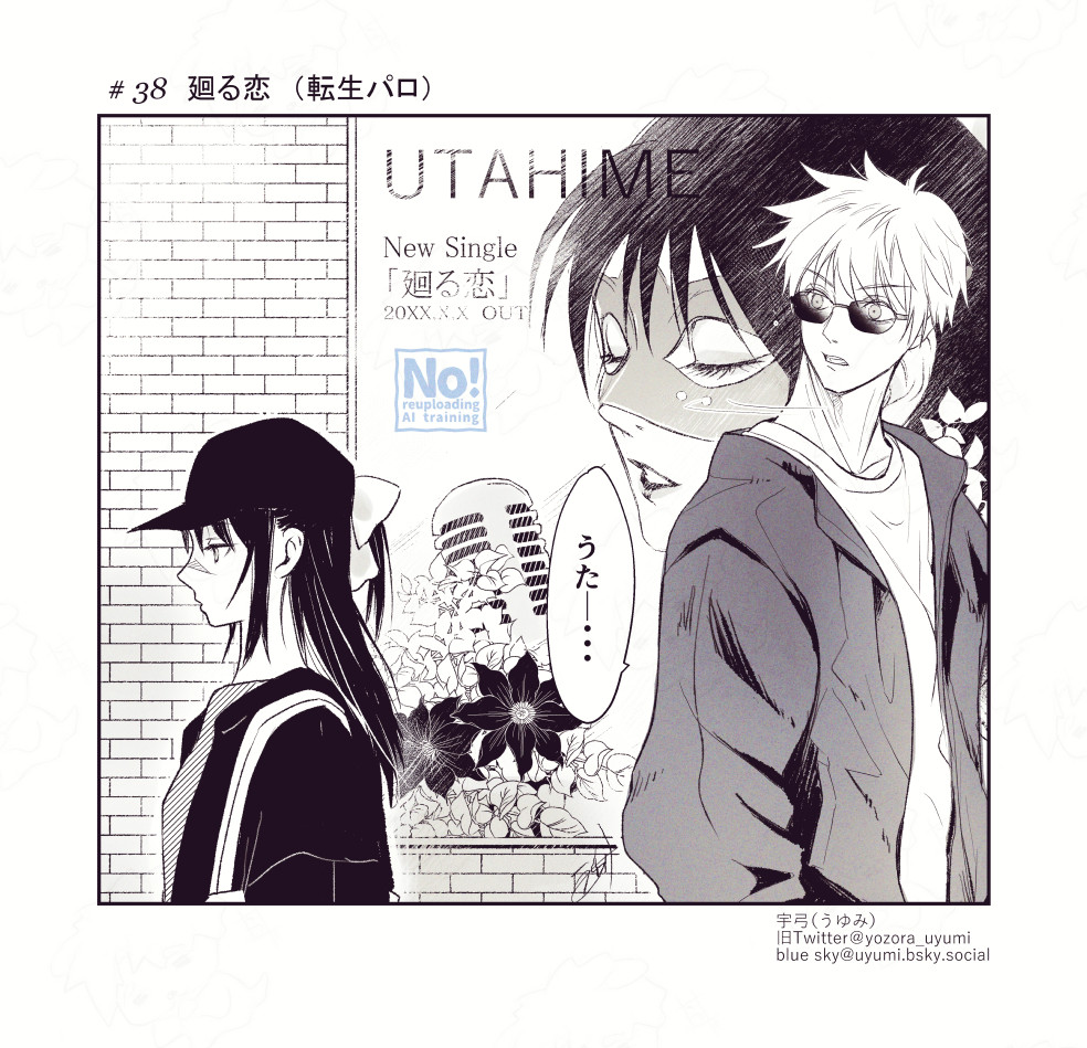 うゆみ tweet media