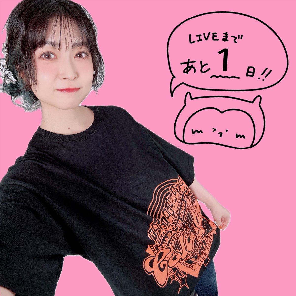 吉岡茉祐キャラソンライブ「Colorfull Vista」STAFF tweet media