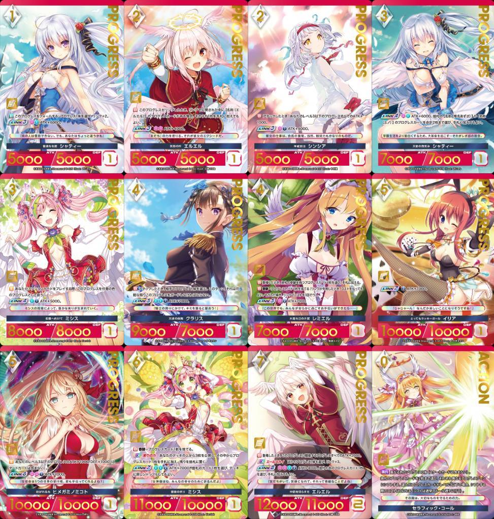 アラク 小田原アンジュサークル tweet media