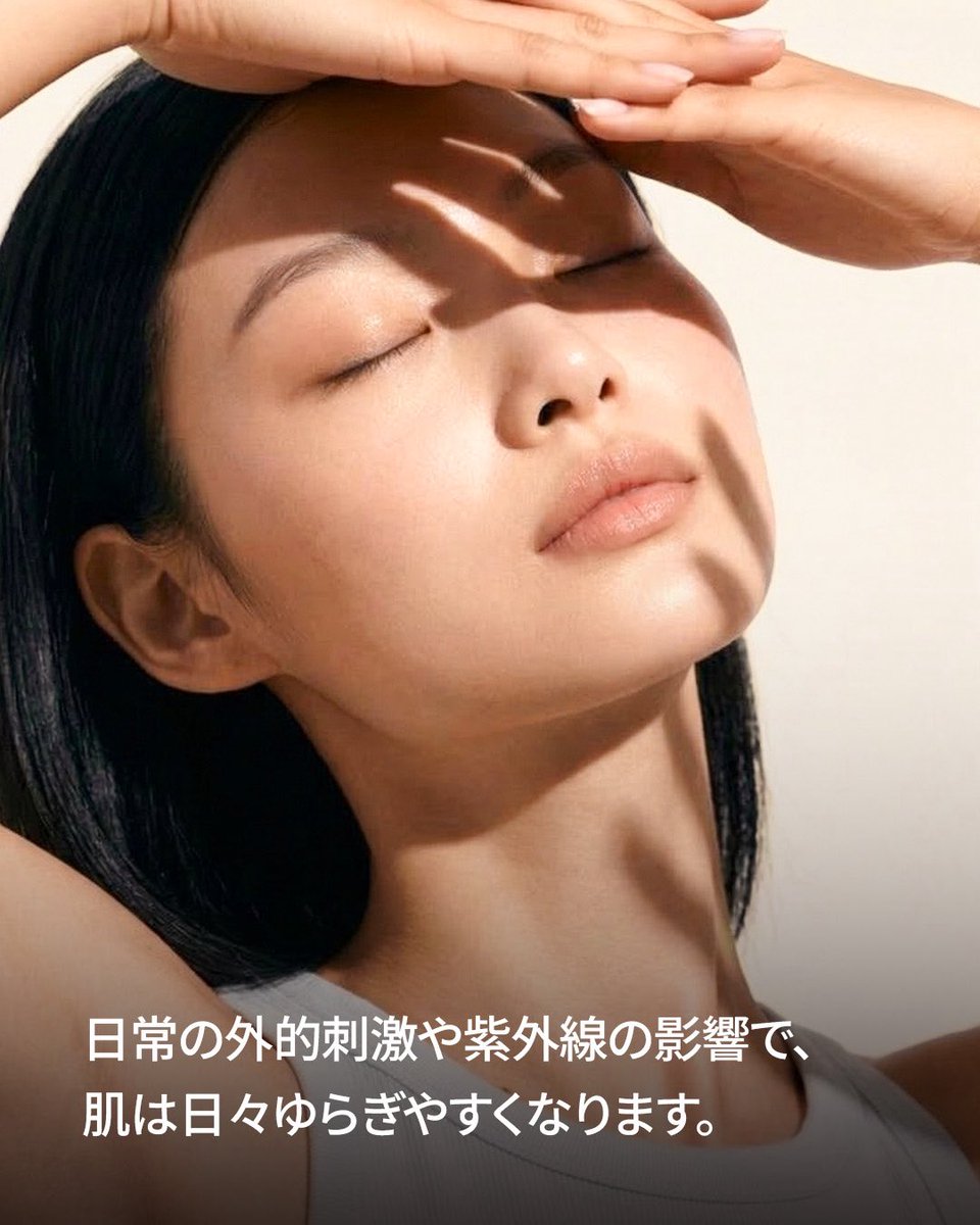 BEIGIC_JP's tweet photo. 肌にビタミンCは必要？

日々の紫外線や乾燥
外的要因により、肌は常にダメージを受けやすい状態にあります。
そんな肌をすこやかに整えるために必要なのが、ビタミンC🍋

くすみが気になる肌へアプローチし、
明るく透明感のある肌トーンへ💛 https://t.co/biRoEj8OXT
