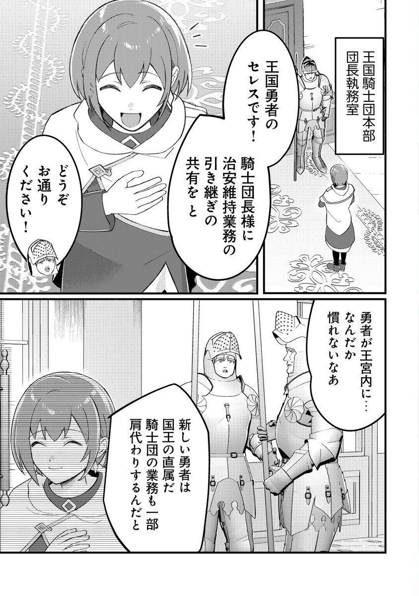 コミックノヴァ公式 tweet media