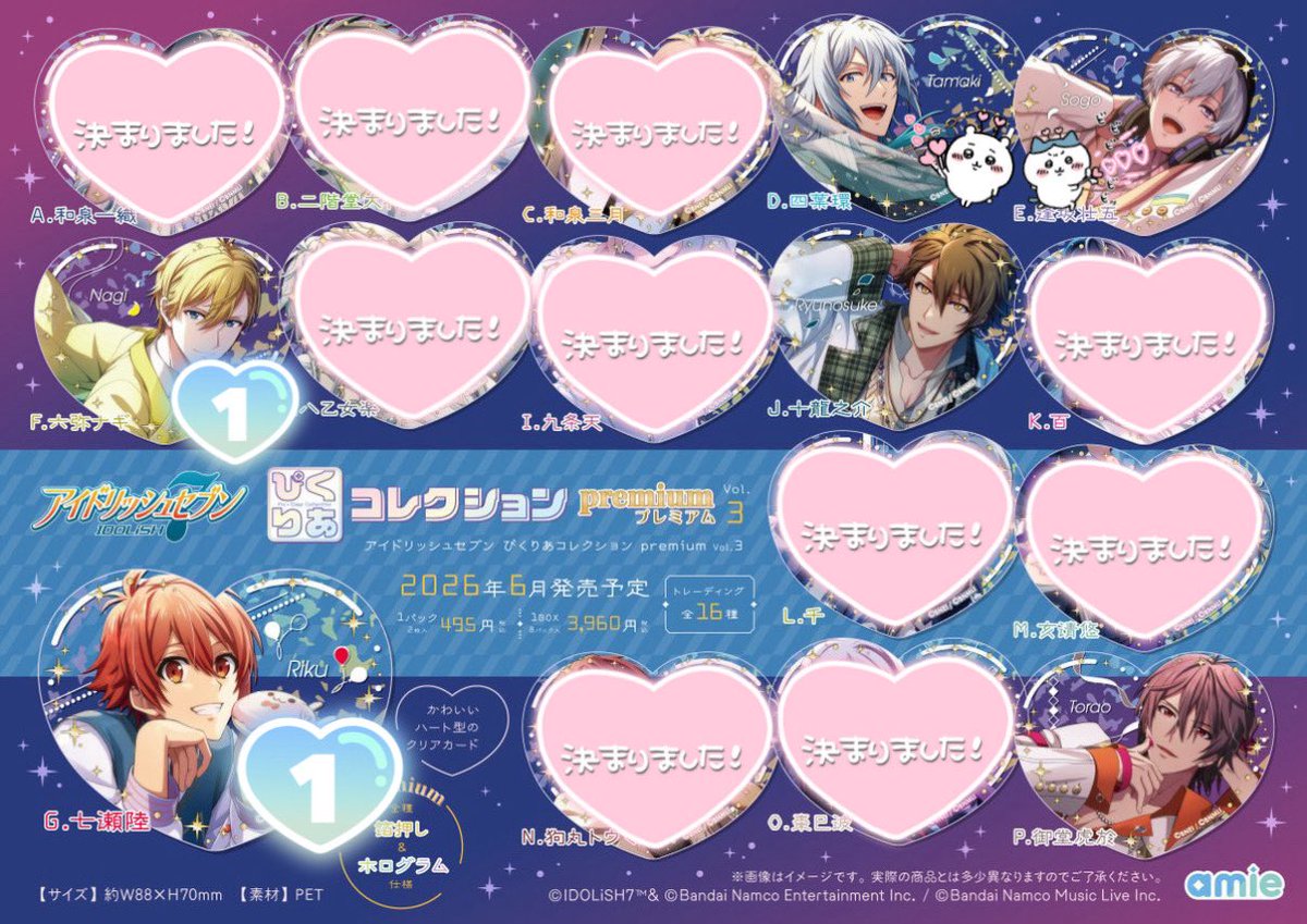 あおい@取引垢 tweet media