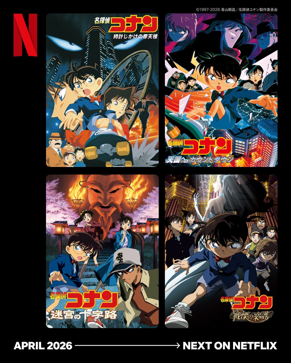 Netflix Japan | ネットフリックス tweet media