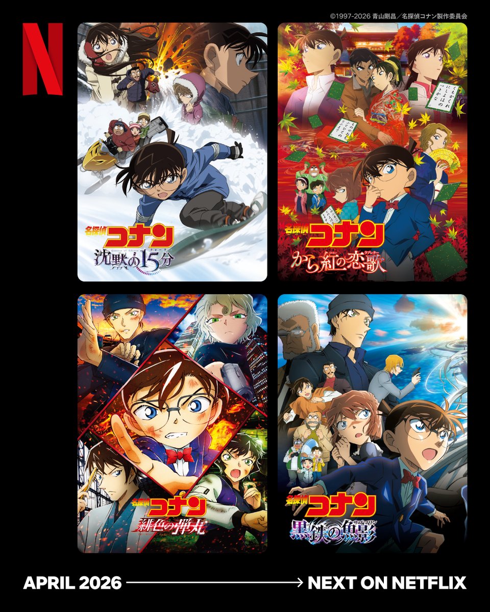 Netflix Japan | ネットフリックス tweet media