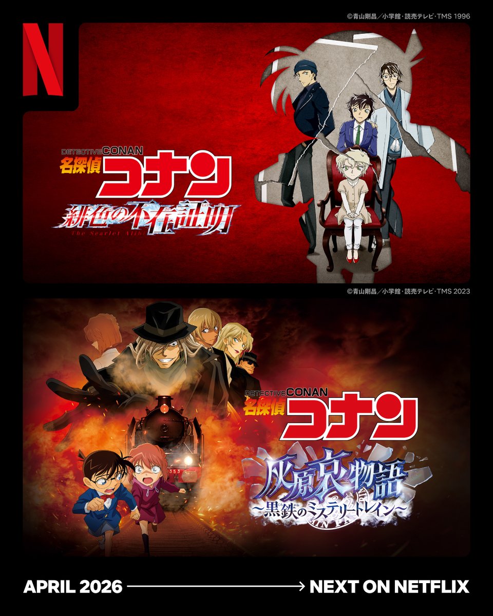 Netflix Japan | ネットフリックス tweet media