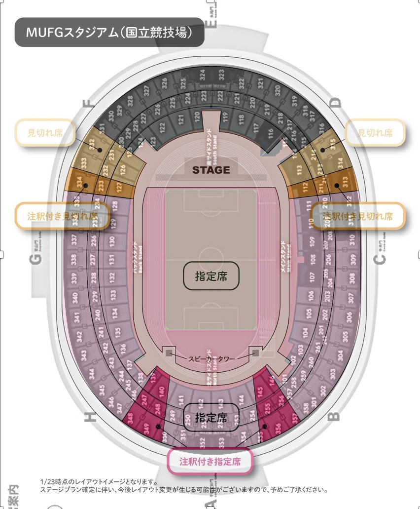いっそ tweet media