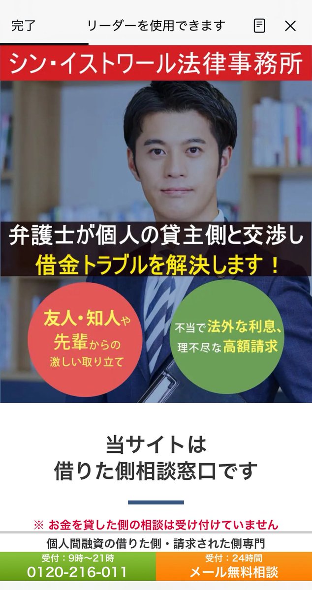 どこかと思えばシン・イストワール