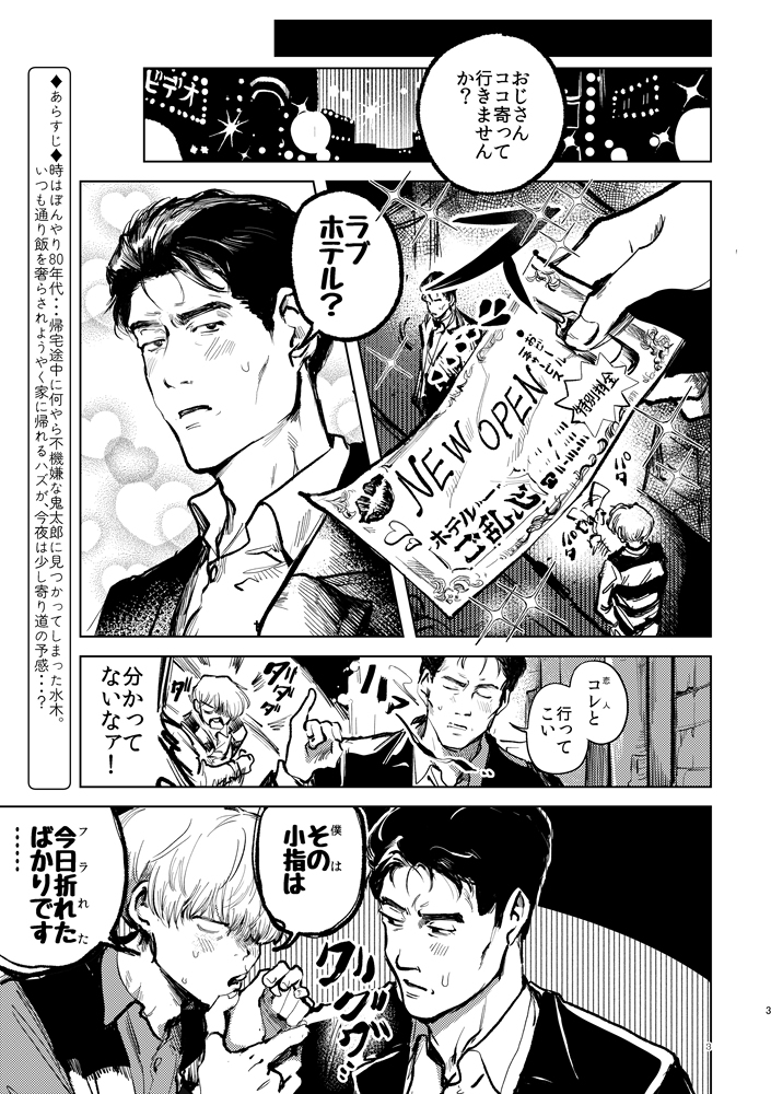 待てば寿命/東3に66b tweet media