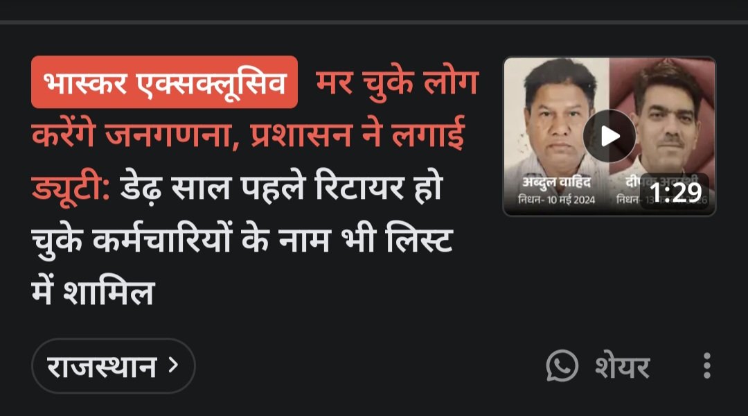 Suvicharak tweet media