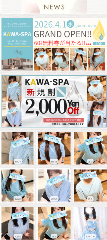 ごえてんちょーー！！ tweet media