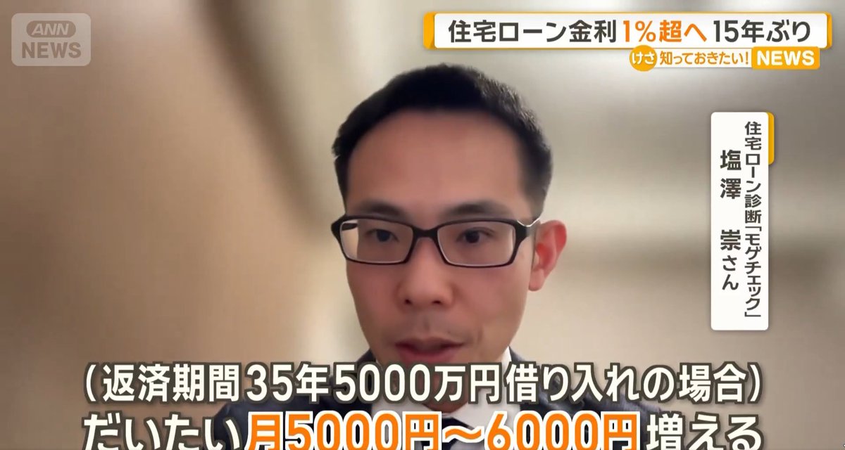 NotremusiqueJPN's tweet photo. 正直、これあまり表で話されてないですが…
4/27 日銀会合で 0.75%→1.0% 利上げが現実的に。CPI1.6% の裏、実質インフレ 2.2%
一部資金は既に動き出してる
#日銀  #日本株  #除夜のケツ #中山美穂の #グローバル展開 #ワォーターズ #田岡俊次 #カブトゼクター #ホロスターズ #アベレーザーの見見学学 https://t.co/3gmYaOcs2g