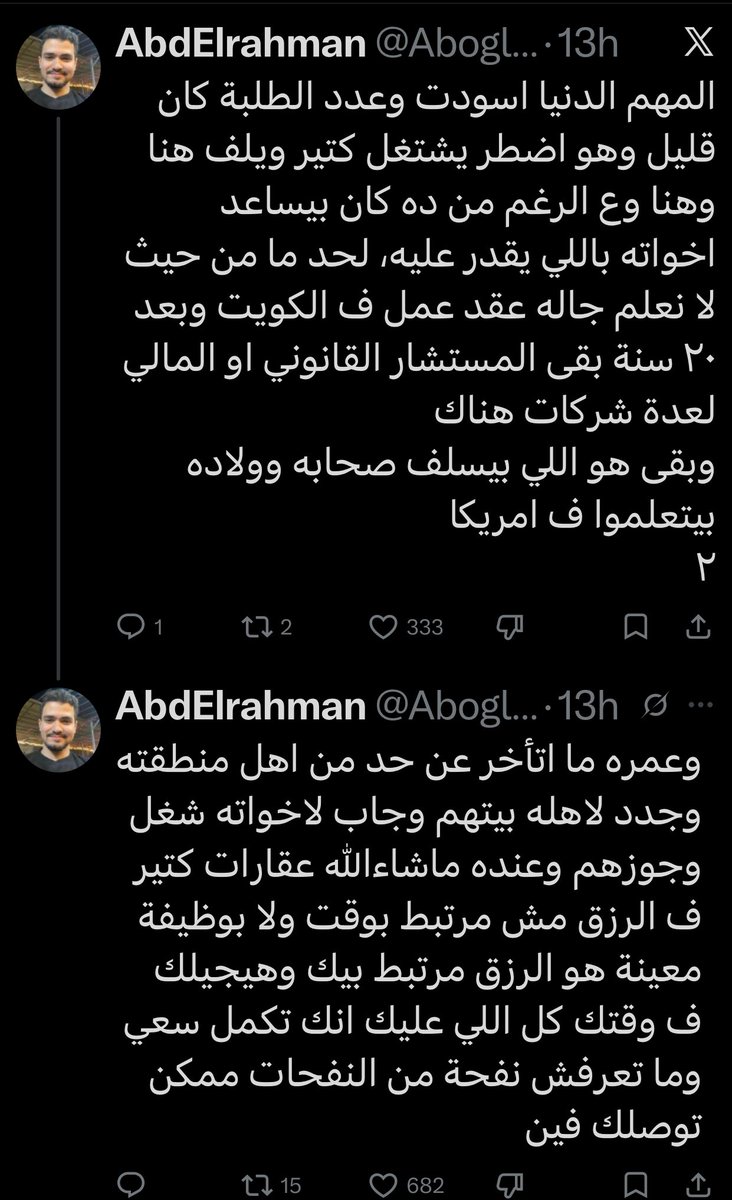 m i s s d i o r🇸🇦 tweet media