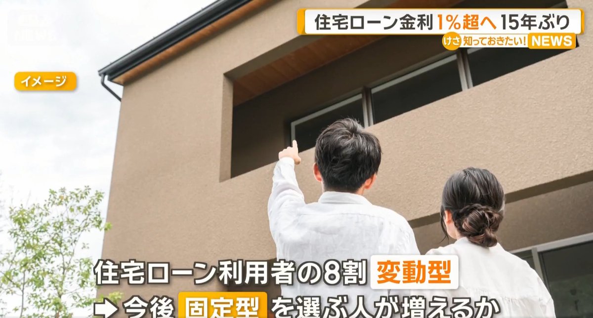 NotremusiqueJPN's tweet photo. 正直、これあまり表で話されてないですが…
4/27 日銀会合で 0.75%→1.0% 利上げが現実的に。CPI1.6% の裏、実質インフレ 2.2%
一部資金は既に動き出してる
#日銀  #日本株  #除夜のケツ #中山美穂の #グローバル展開 #ワォーターズ #田岡俊次 #カブトゼクター #ホロスターズ #アベレーザーの見見学学 https://t.co/3gmYaOcs2g