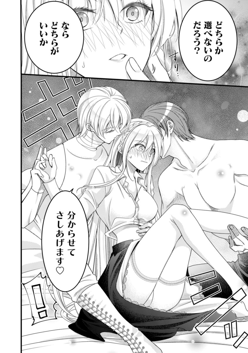 コミックノヴァ公式 tweet media