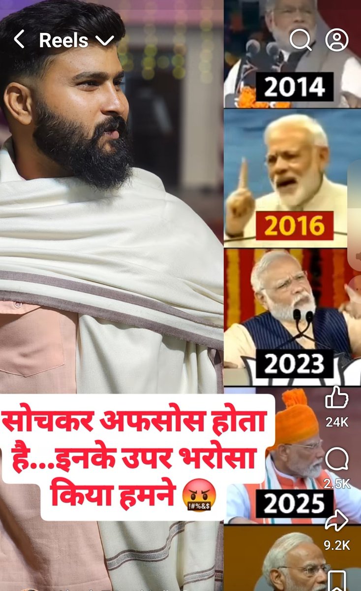 Chanda_Chor tweet media