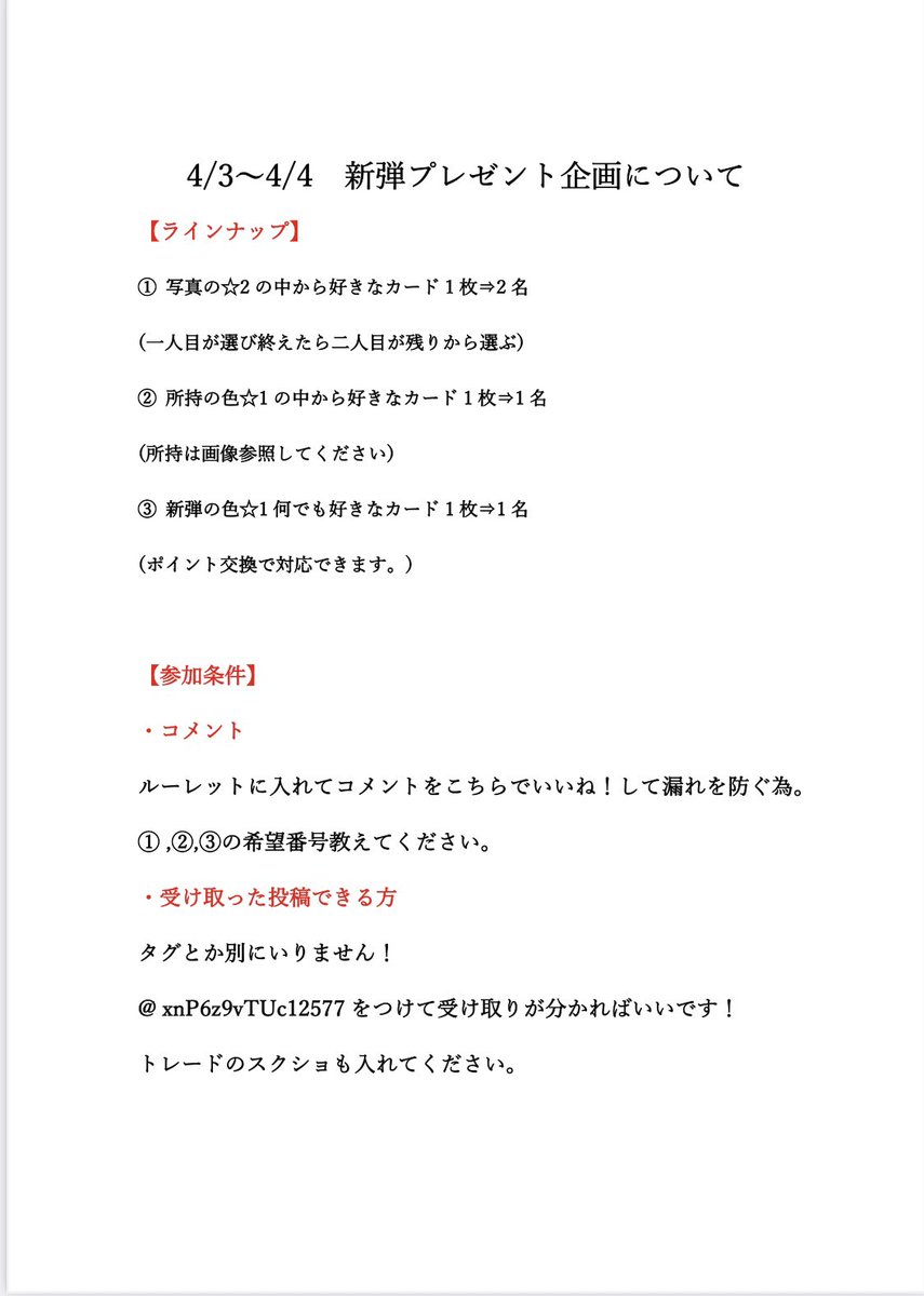 オメガ(ポケポケ) tweet media