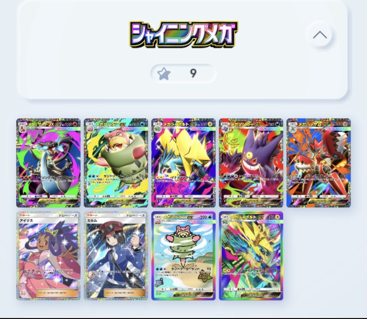 オメガ(ポケポケ) tweet media