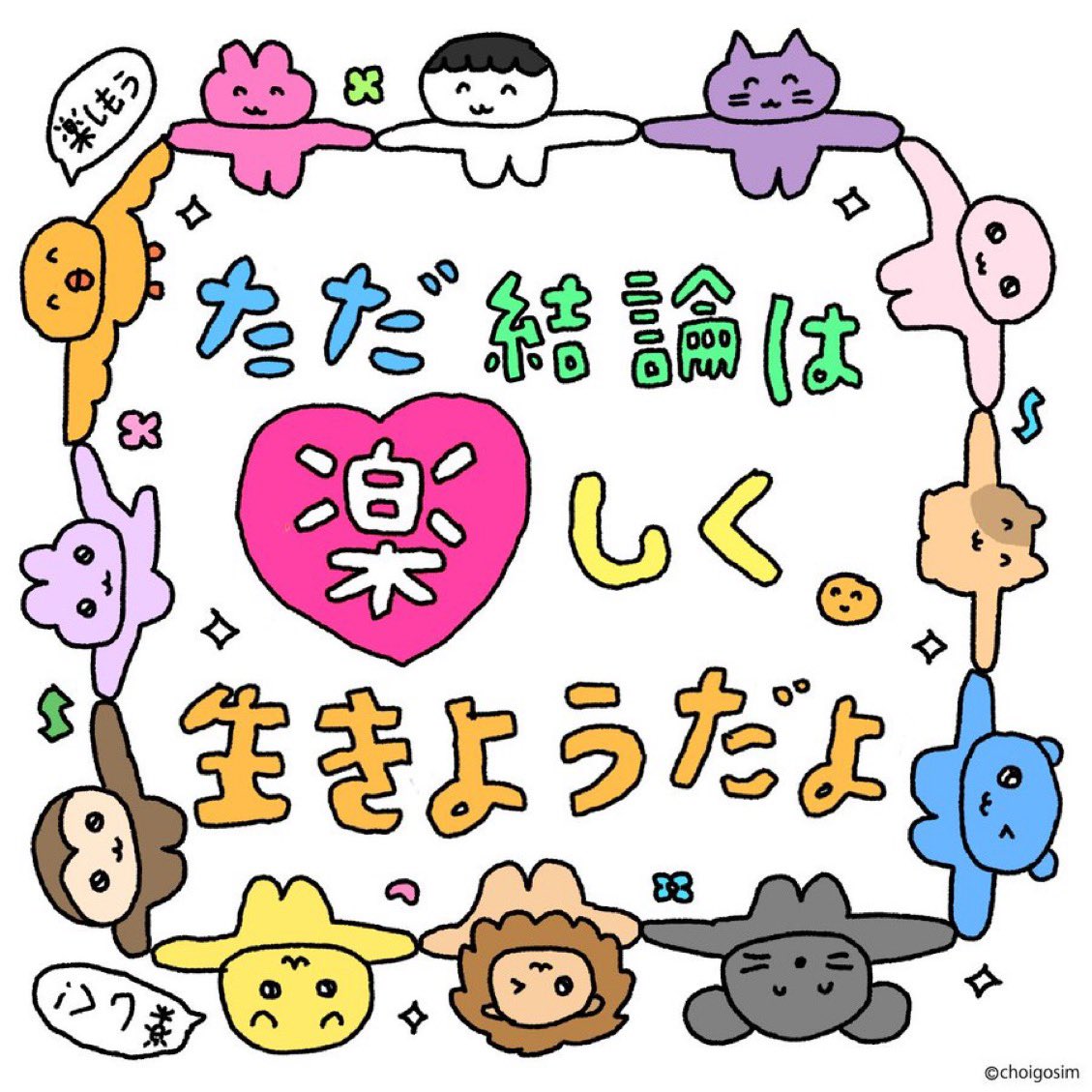 ツキ tweet media