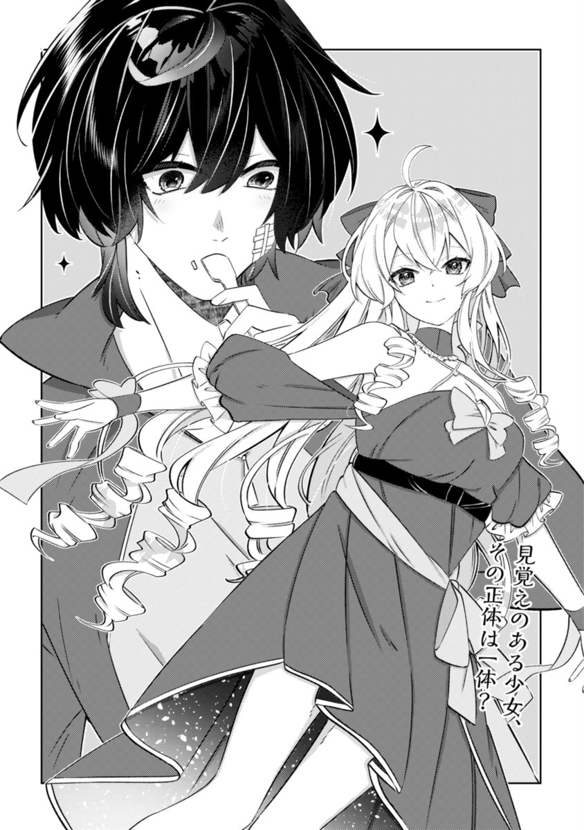 コミックノヴァ公式 tweet media