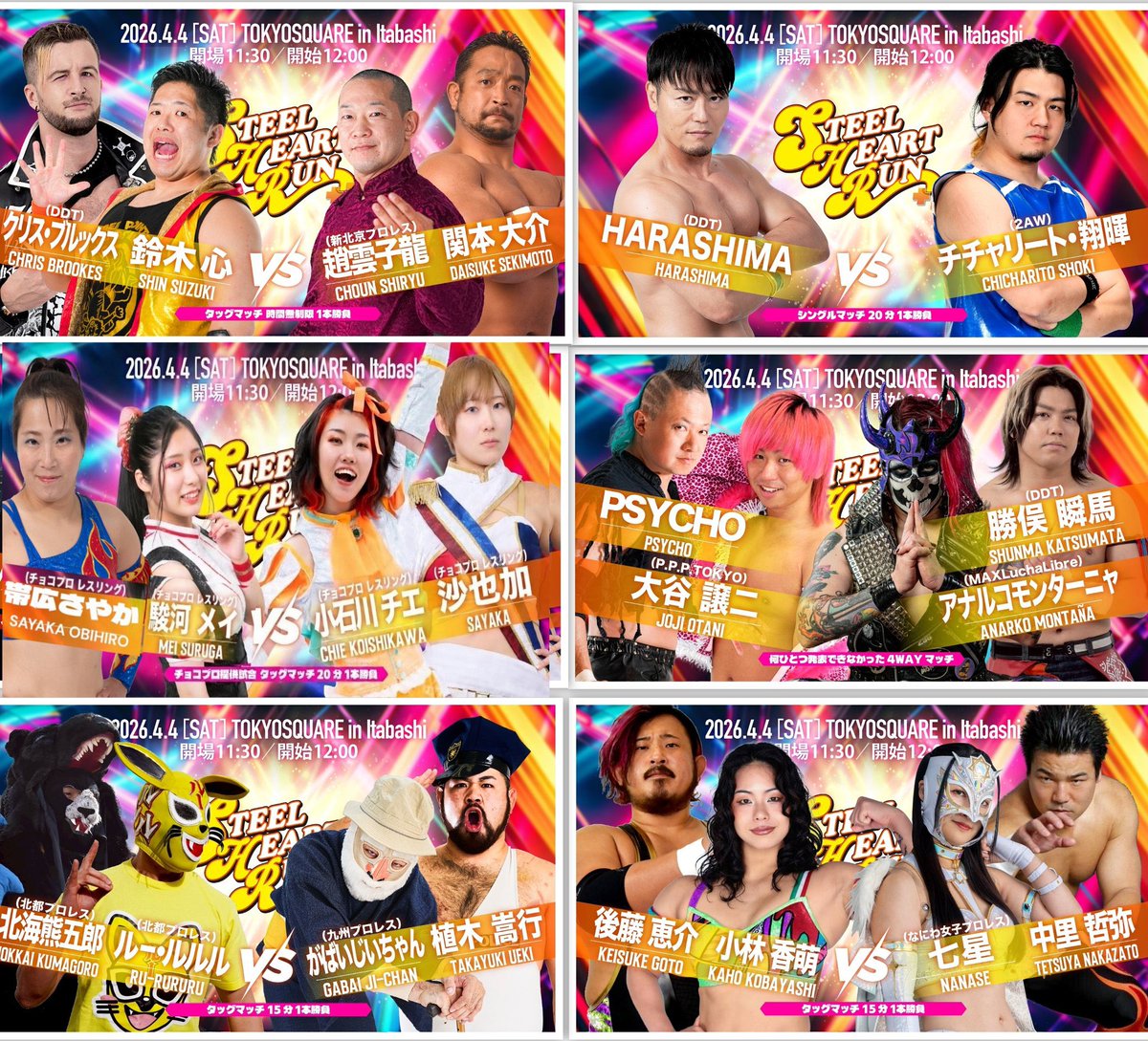 Mei Suruga 駿河メイ🇯🇵 tweet media