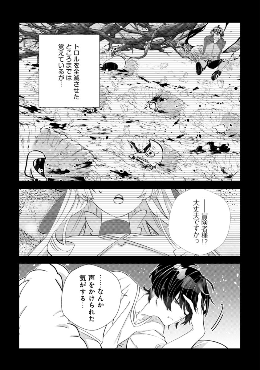 コミックノヴァ公式 tweet media