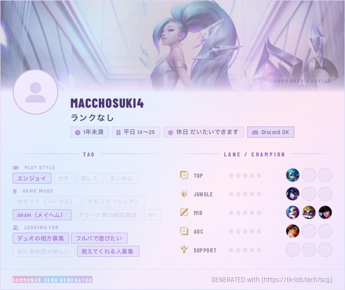 生牡蠣乙女 tweet media